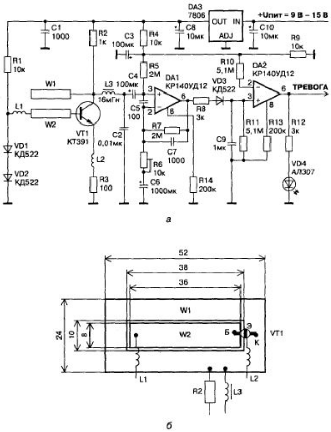 Датчик движения на lm324n схема