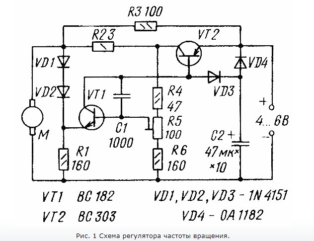 Дплт u9b схема подключения