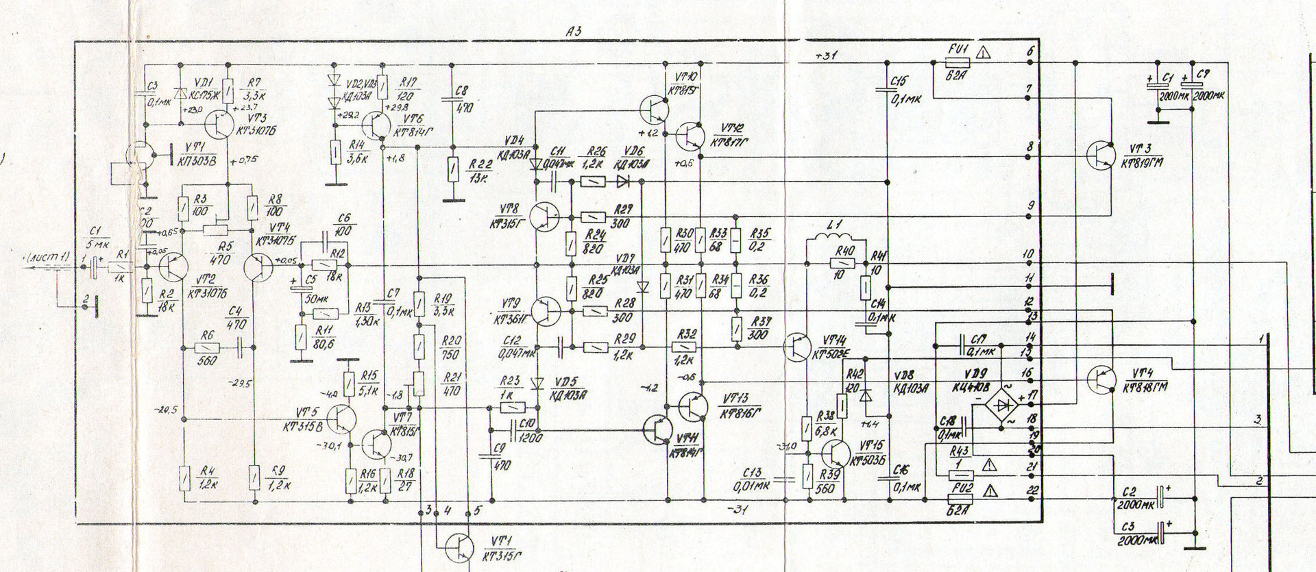 Принципиальная схема усилителя амфитон 002 стерео