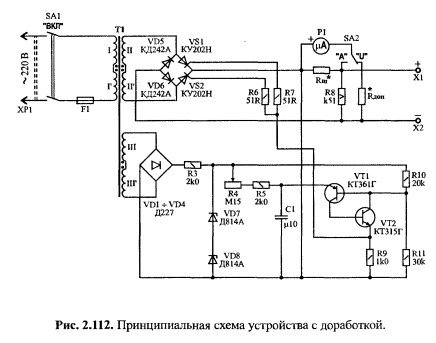 Схема зарядного устройства узп 209 - 98 фото