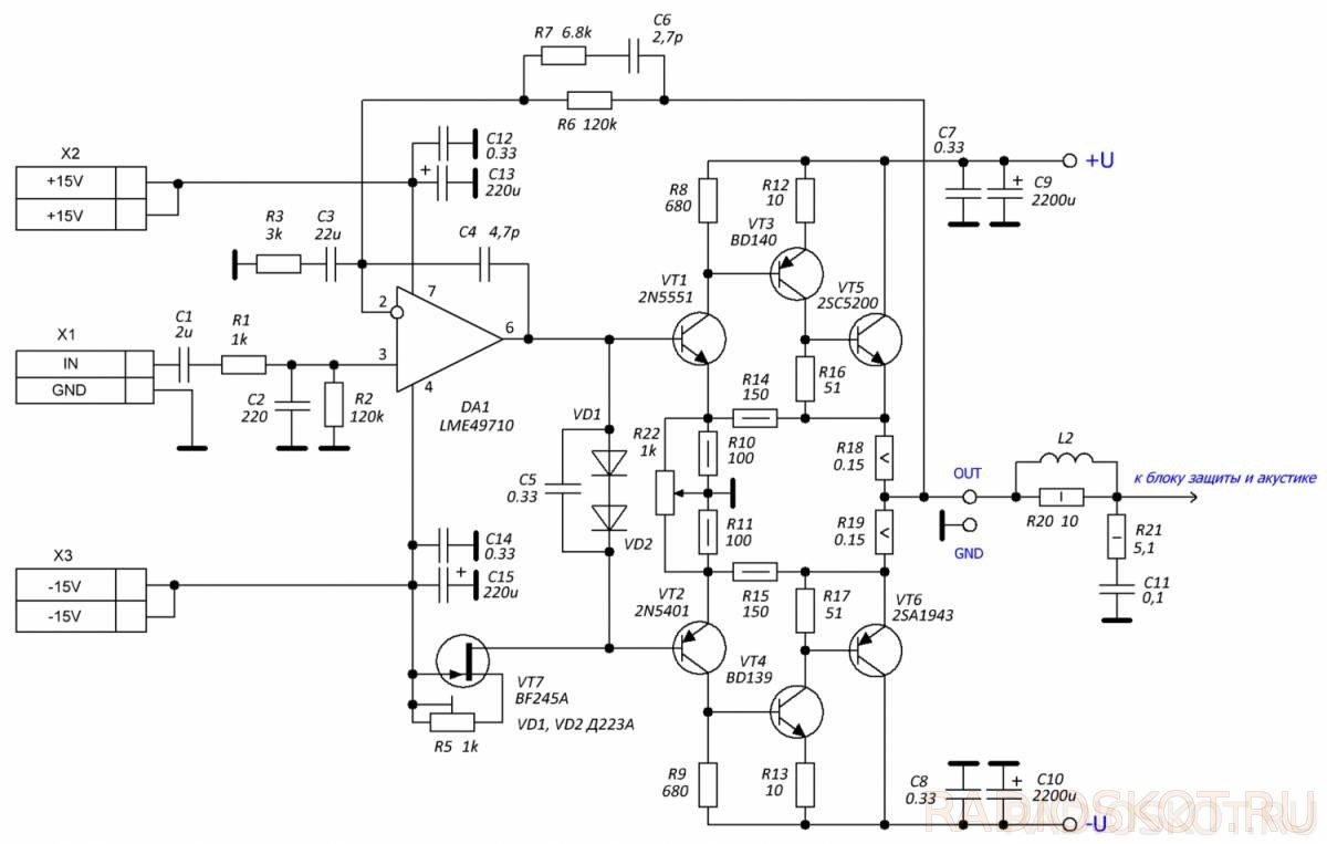 Кт825 схема усилителя
