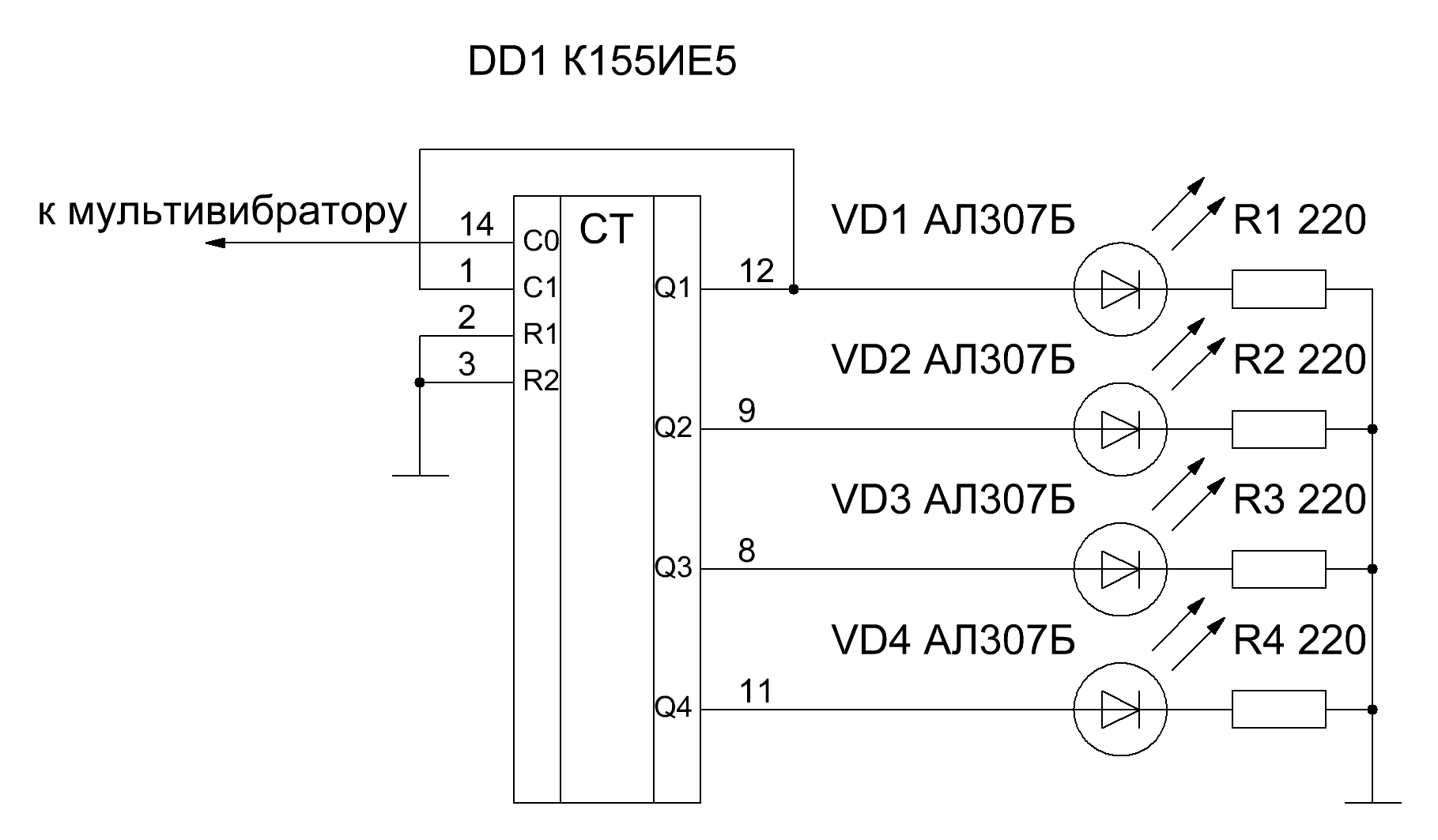 К155ие6 схема включения