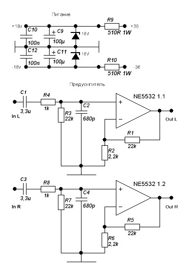 Ne5534p схема предусилителя