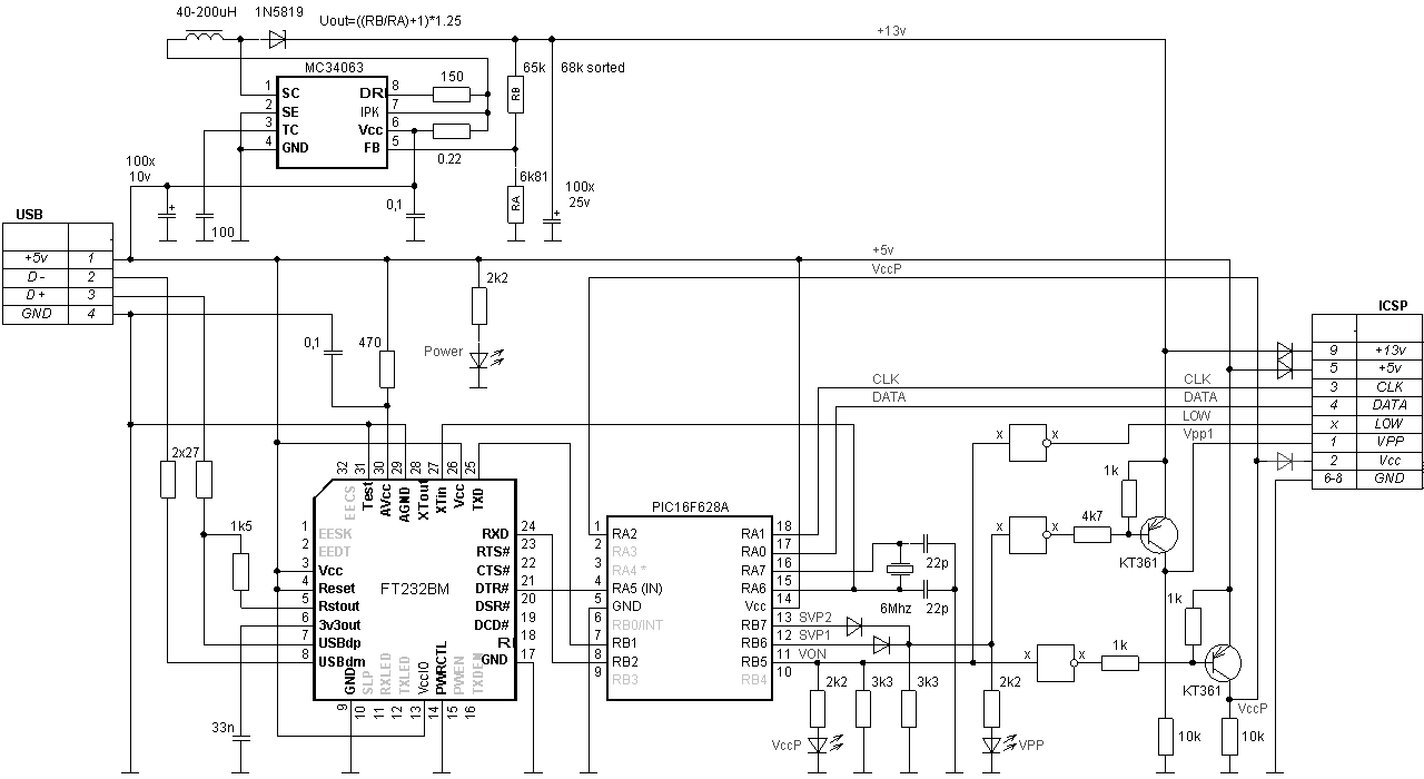 Схемы на attiny13 своими руками