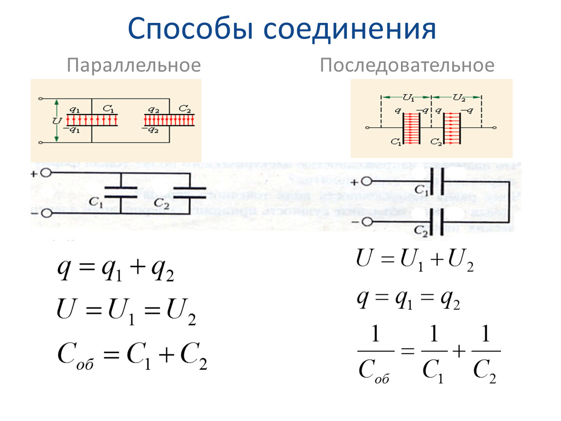 Расчет гасящего резистора калькулятор