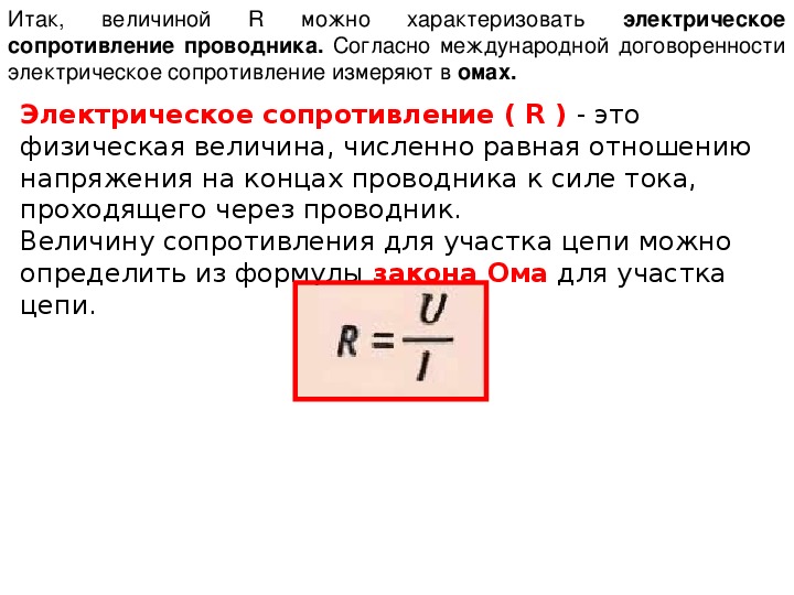 Измерение объема двигателя