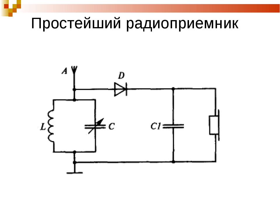 Детекторный радиоприемник схема с обозначениями