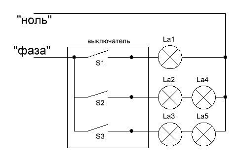 Электрическая схема включения ламп