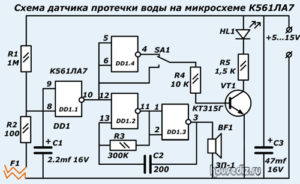 Схема датчика протечки воды на микросхеме К561ЛА7