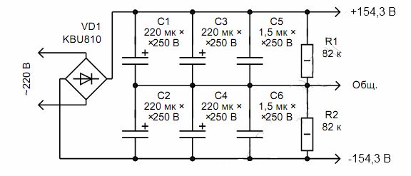 Схема двухполярного питания для усилителя