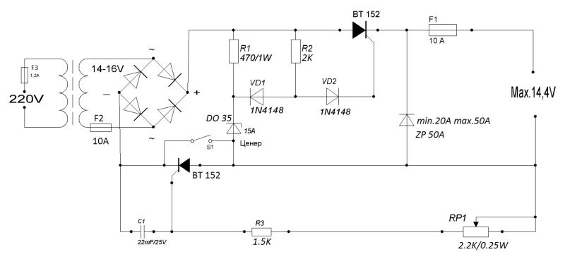 Схема зарядного устройства на кт117 и тиристоре