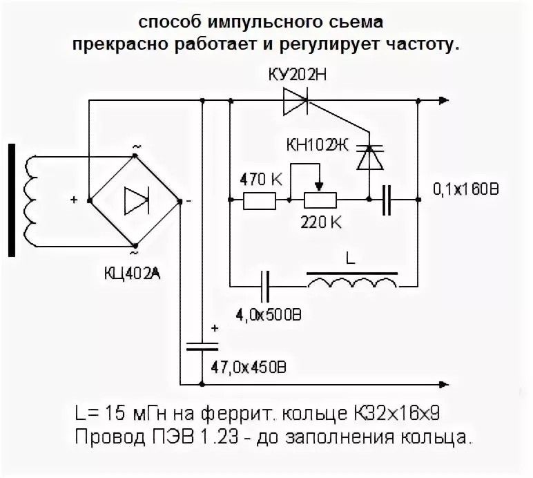 Импульсный генератор тока схема