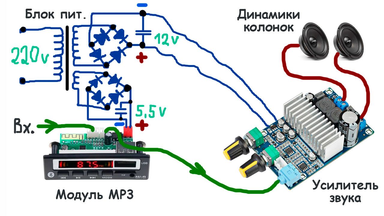 Схема подключения декодера мп3