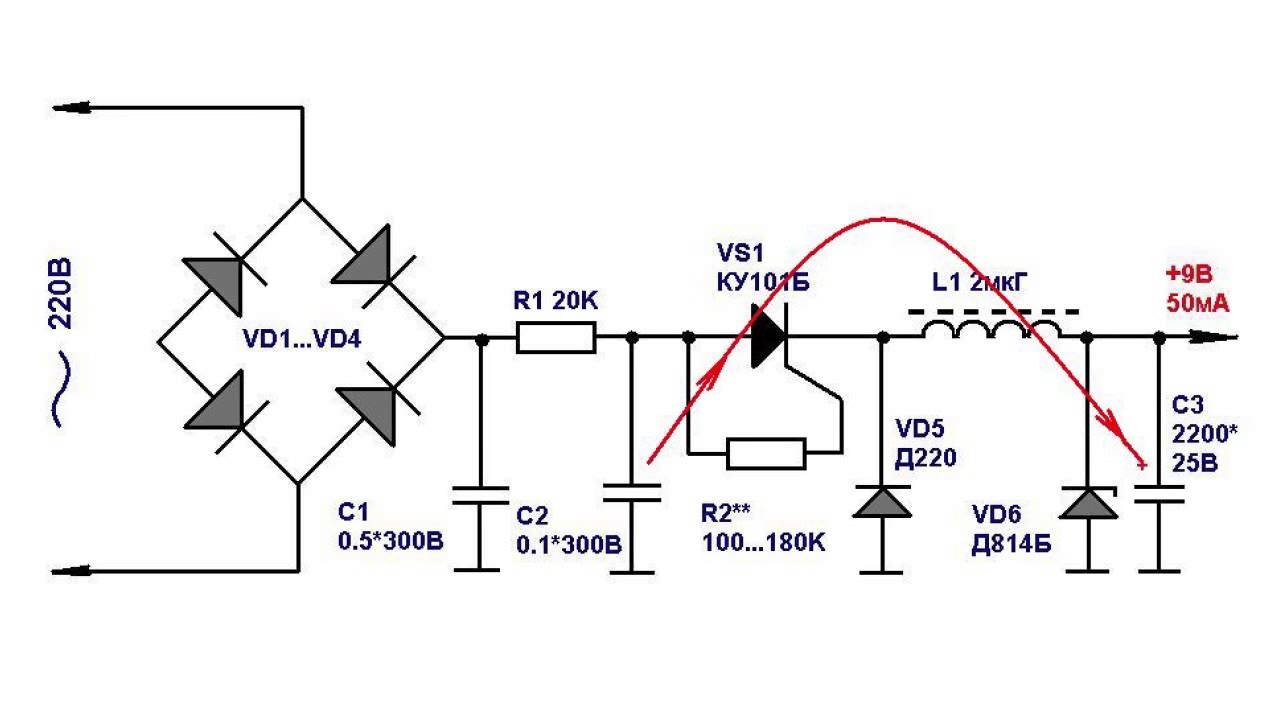 Блок питания без трансформатора на 12 вольт схема
