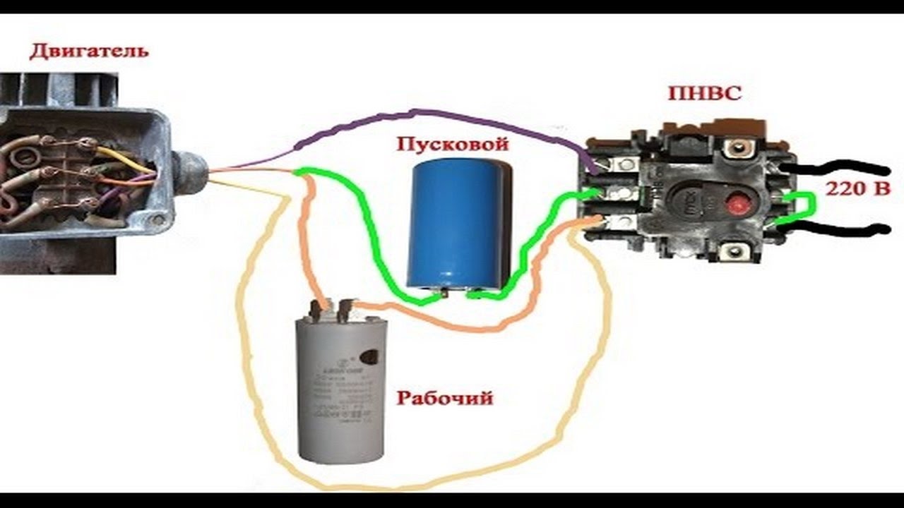 Как запустить электродвигатель 380 на 220 без конденсаторов схема подключения