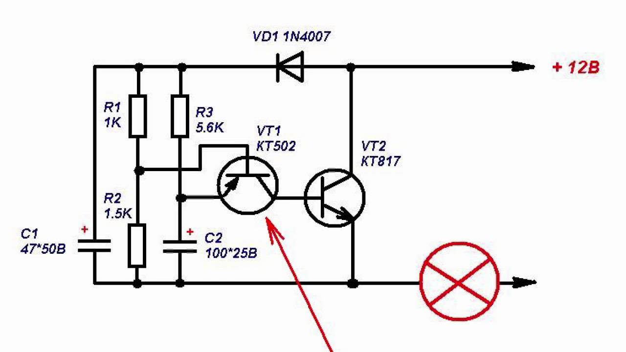 Прерыватель на транзисторе схема