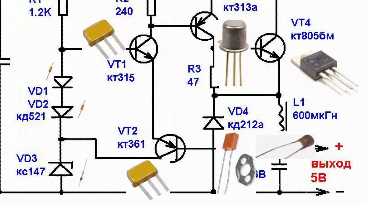 Регулятор напряжения на транзисторе кт805 схема подключения