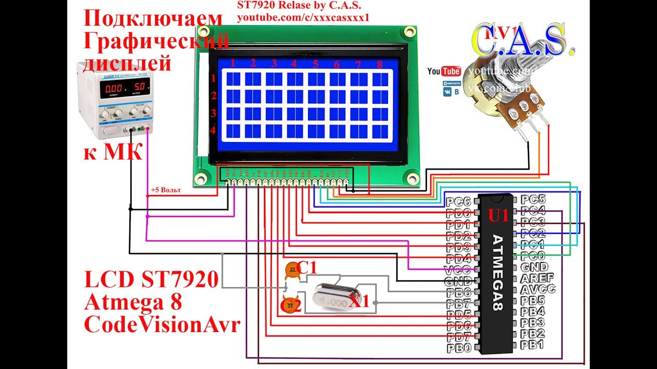 Вывод картинки на дисплей 128x64