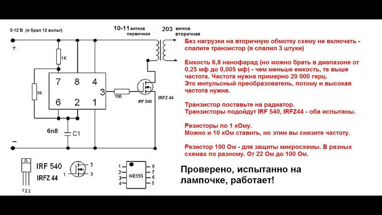 Должен ли прозваниваться резистор