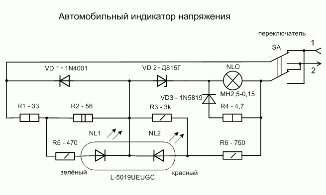 Схема индикатор тока на светодиодах