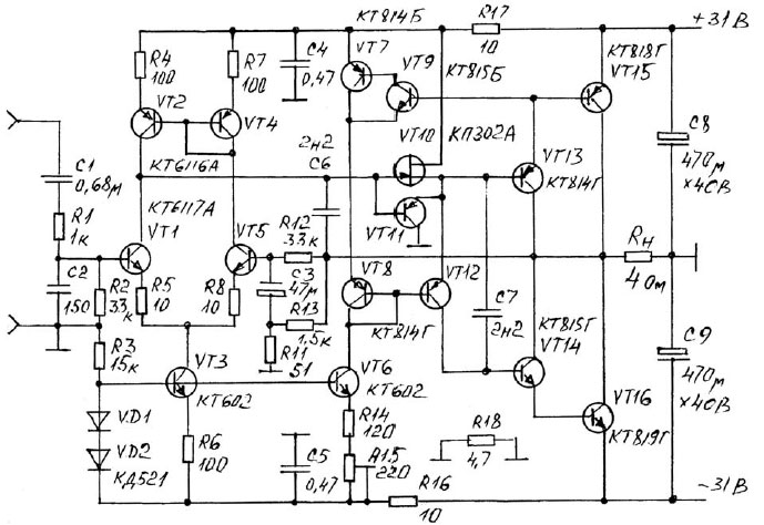 Схема усилителя мощности в режиме а - 89 фото