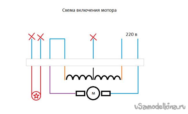 Схема реверса электродвигателя от стиральной машины