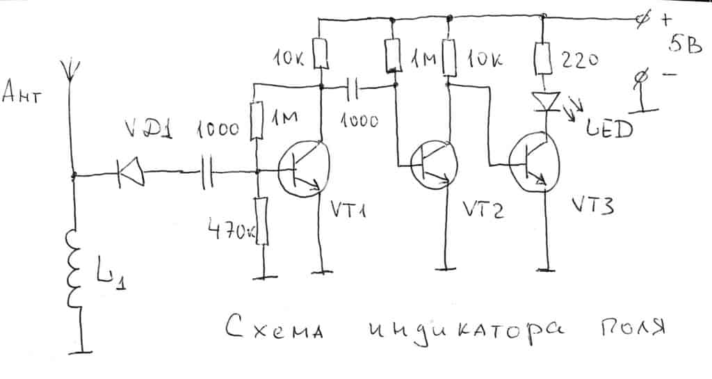 Детектор электромагнитного поля схема