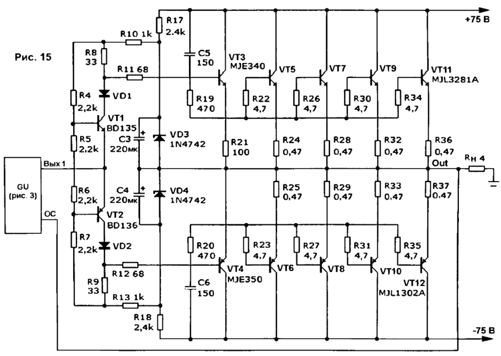 Схема умзч 100 ватт на транзисторах