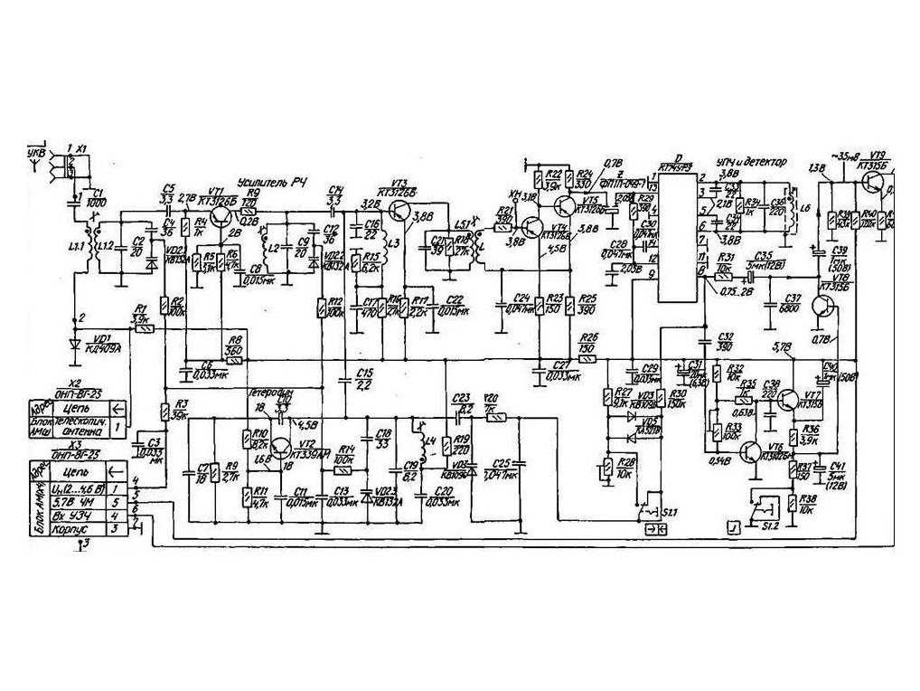 Электрическая схема приемника океан 209