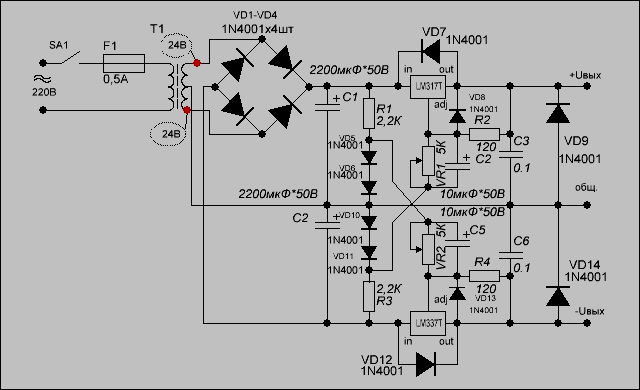 Блок питания двуполярный блок питания схема