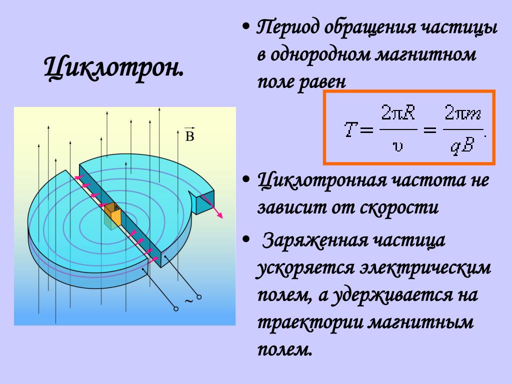 Если бы на фотографии 2 были треки а частиц концентрических окружностей то каков возможный возраст