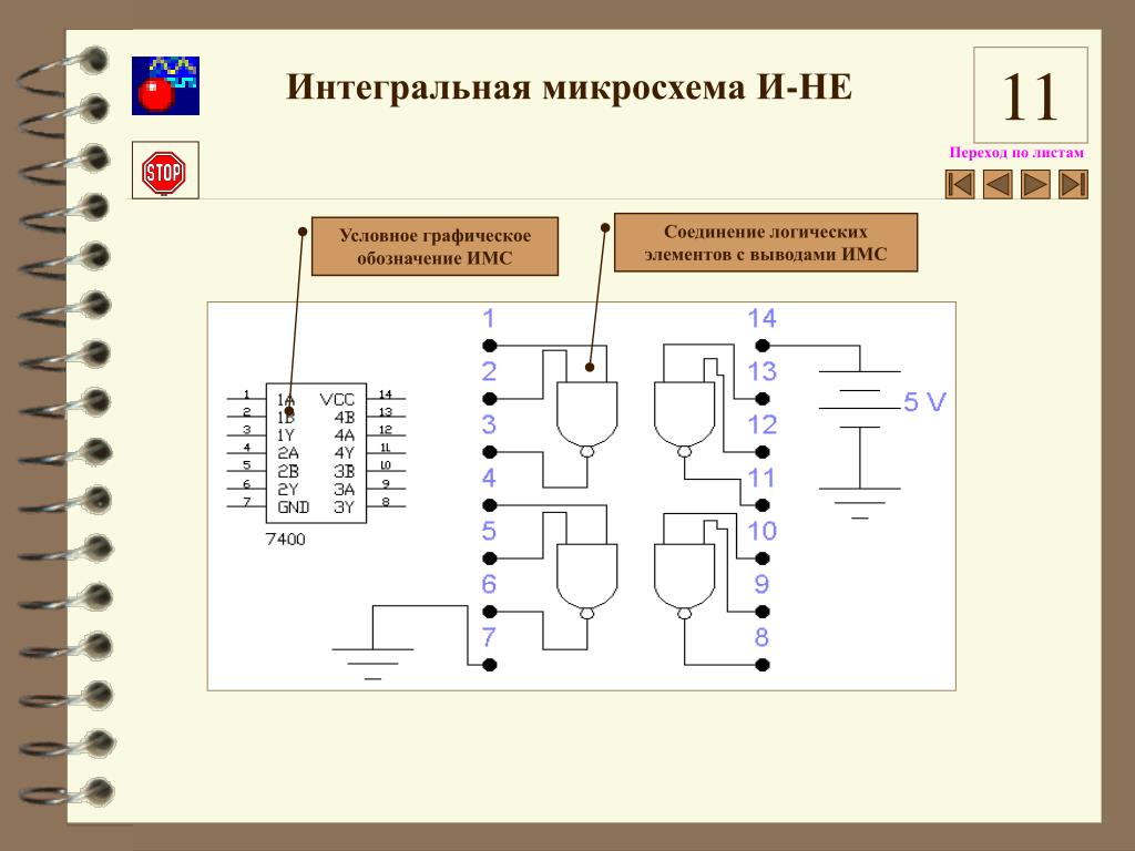 Микросхема на схеме