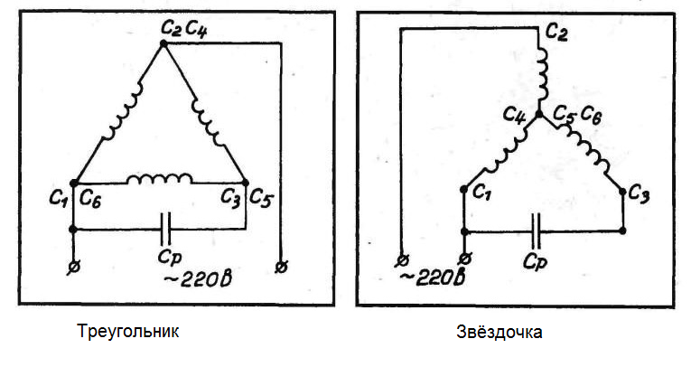 Схема включения 3 фазного двигателя в сеть 220 в