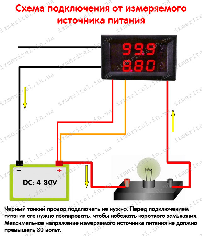 Амперметр цифровой схема подключения