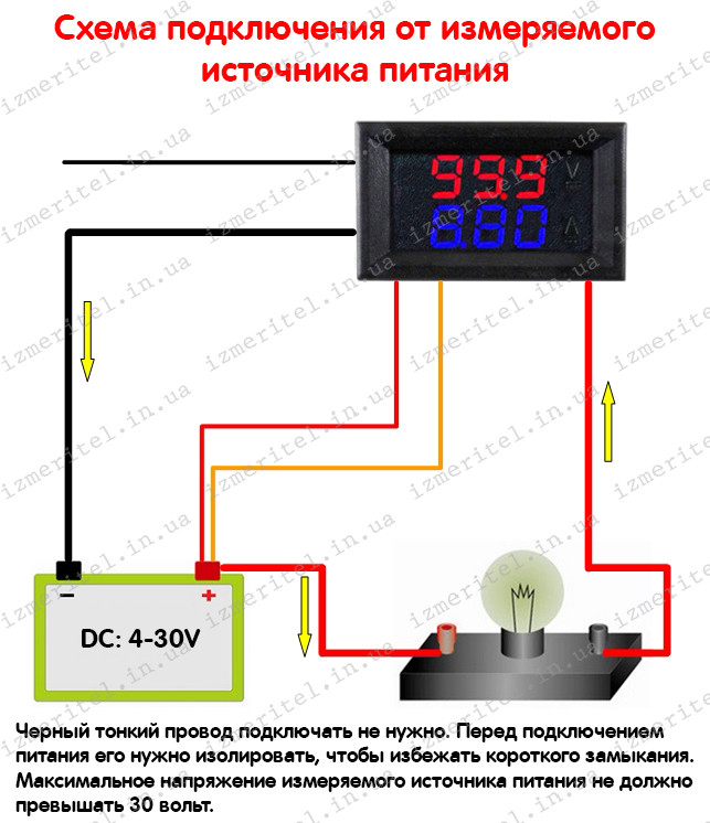 Схема подключения китайского вольтметра с амперметром