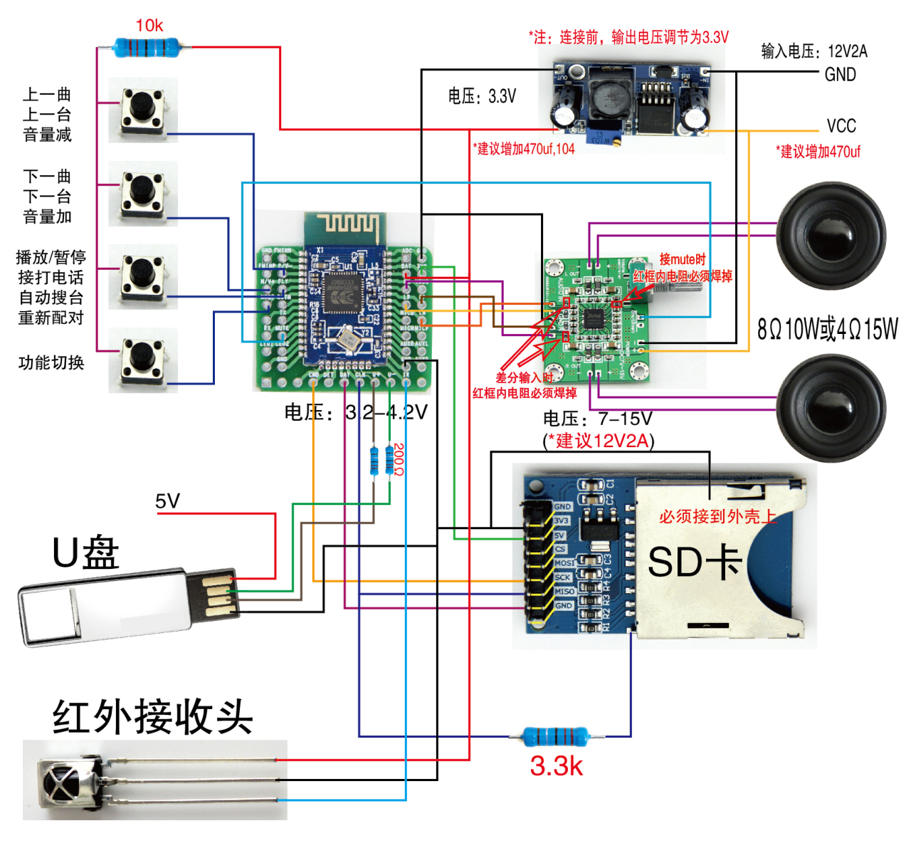 Kenwood ddx 5056 подключение блютуз