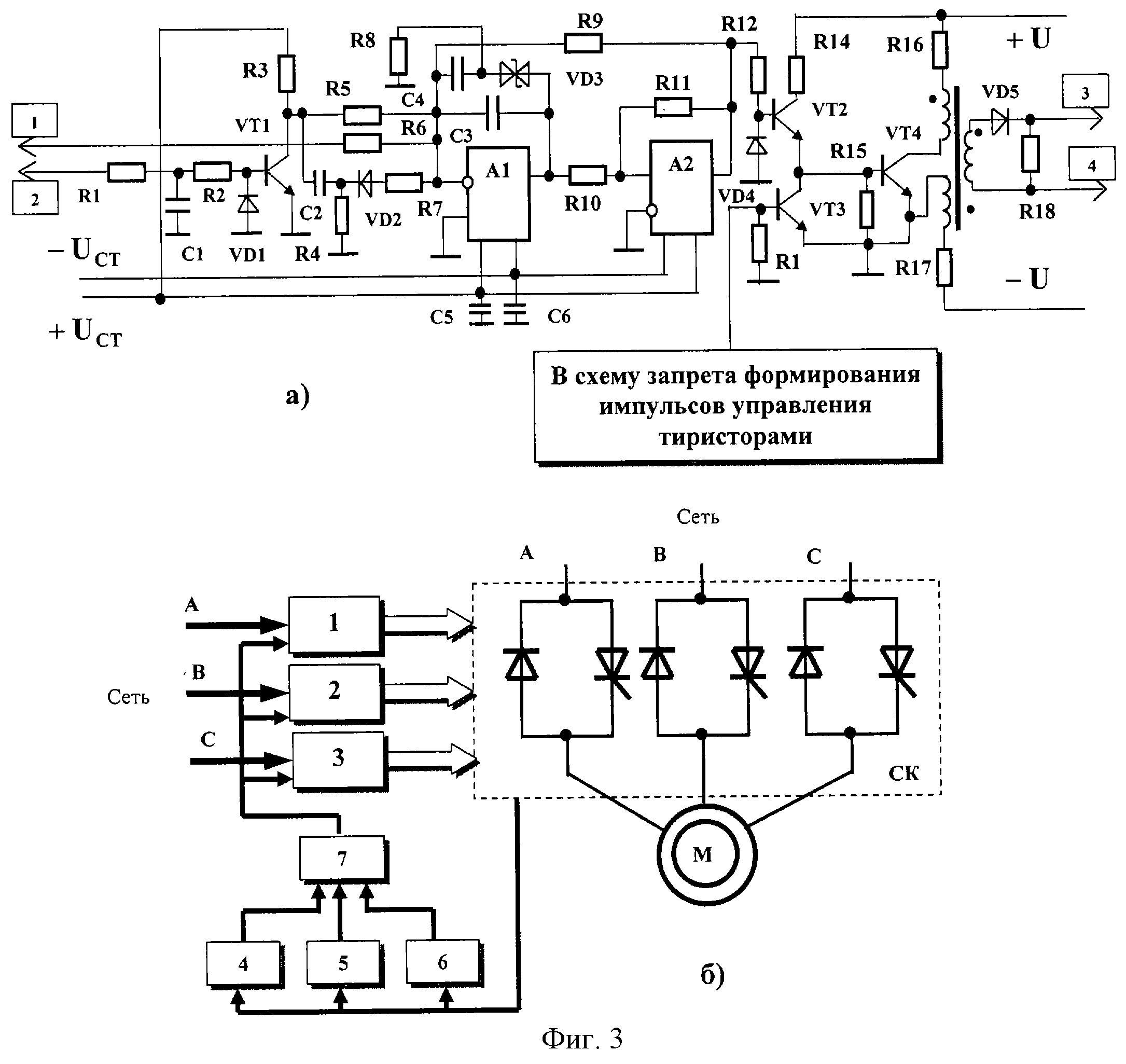 Б5 70 схема