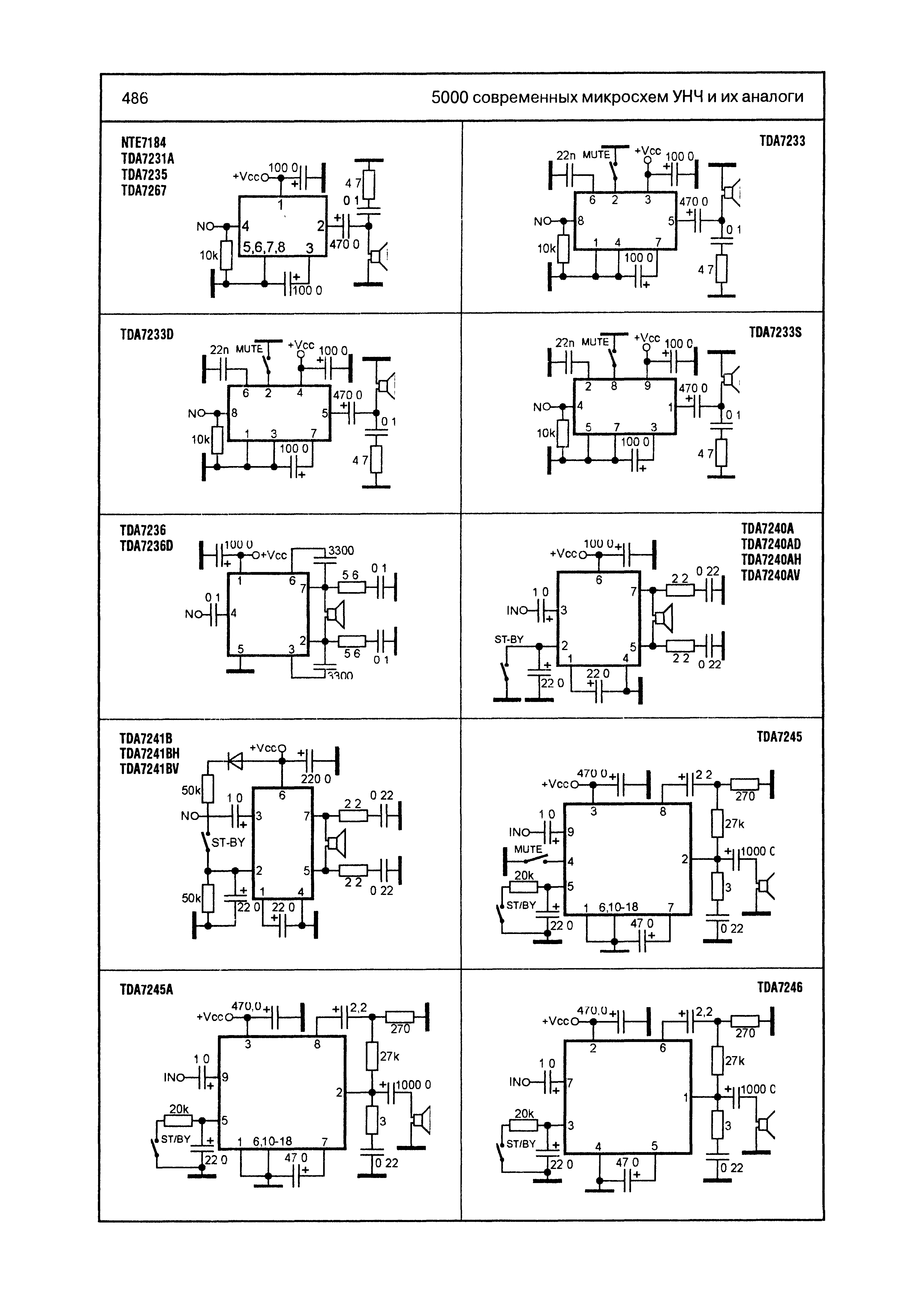 Tda8588a схема усилителя