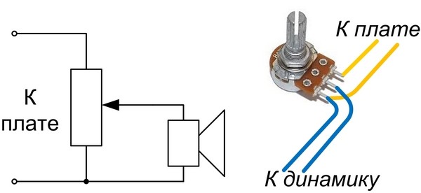 Как подключить потенциометр схема