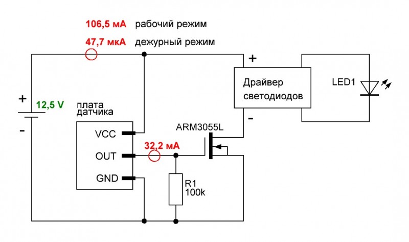 Hc1103 схема включения