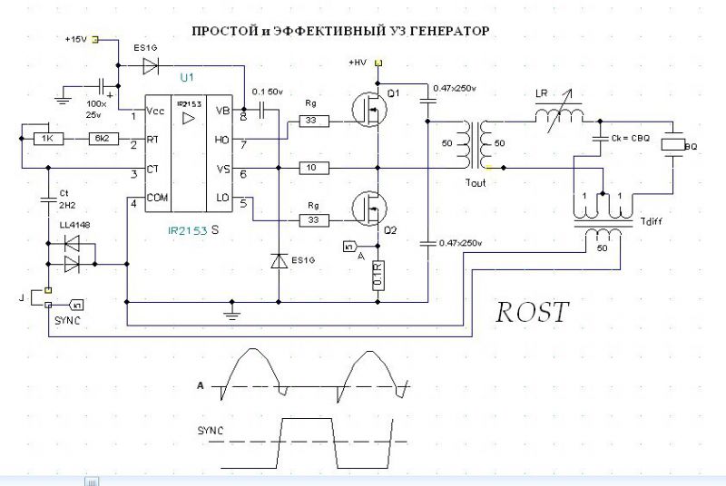 Генератор для индукционной плиты схема