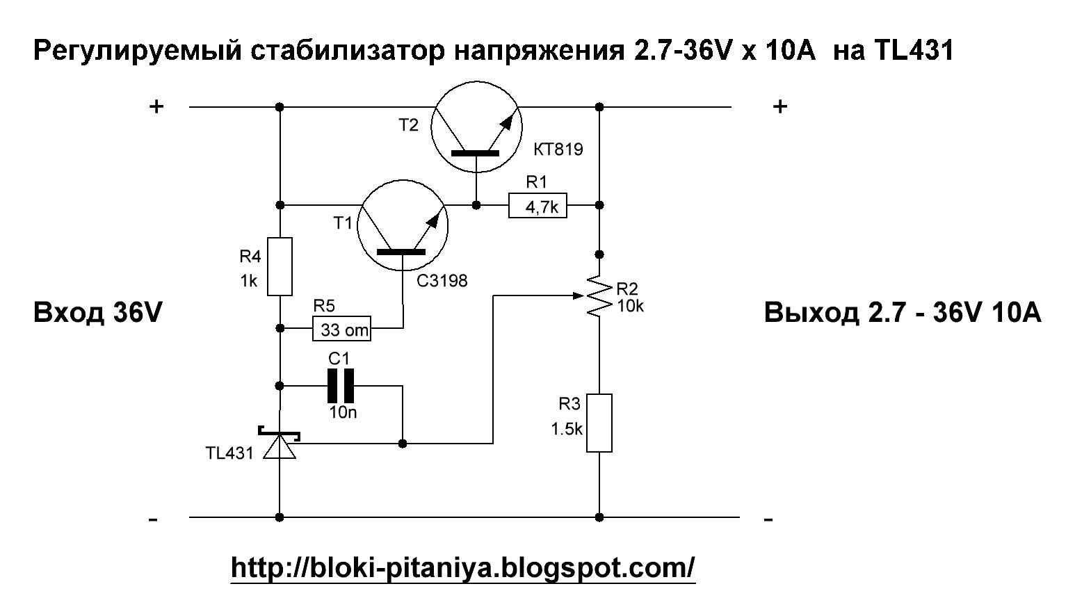 Схемы регуляторов напряжения на транзисторах