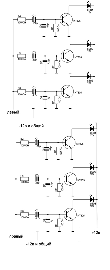 Схема цветомузыки на транзисторах и светодиодах