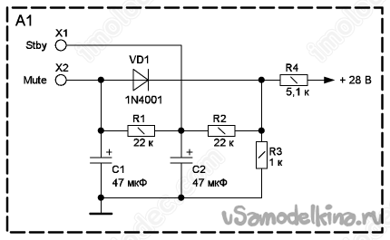Усилитель на TDA7294