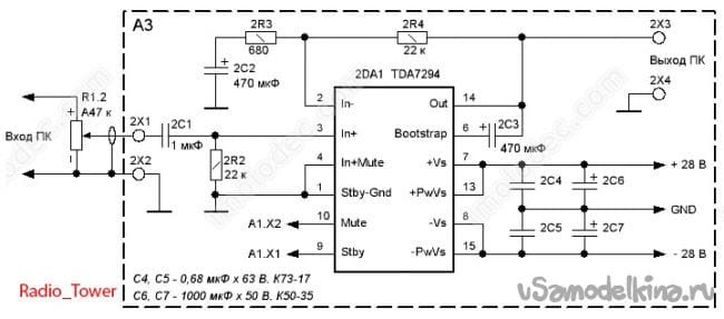 Мостовая схема tda7294