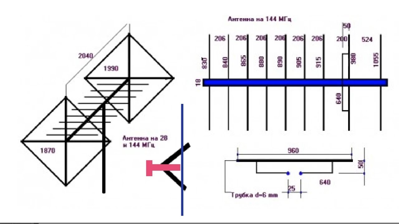 Антенна 145 своими руками. Логопериодическая антенна на 144 МГЦ. Антенна УКВ диапазона 145 МГЦ. Чертеж антенны 144-433 МГЦ. Антенна на 144 МГЦ квадраты.