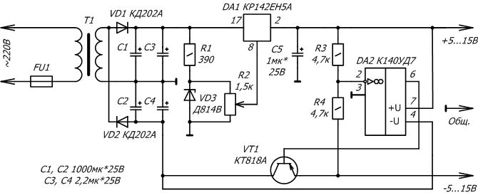 Двуполярный стабилизатор напряжения 15 вольт схема