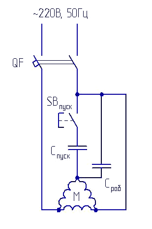 Подключение однофазного двигателя через конденсатор схема 220 вольт