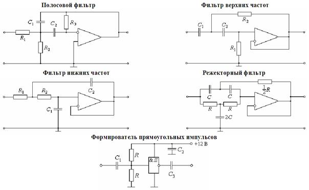 Принципиальная схема режекторного фильтра