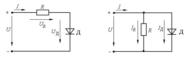 Схема включения диода в электрическую цепь